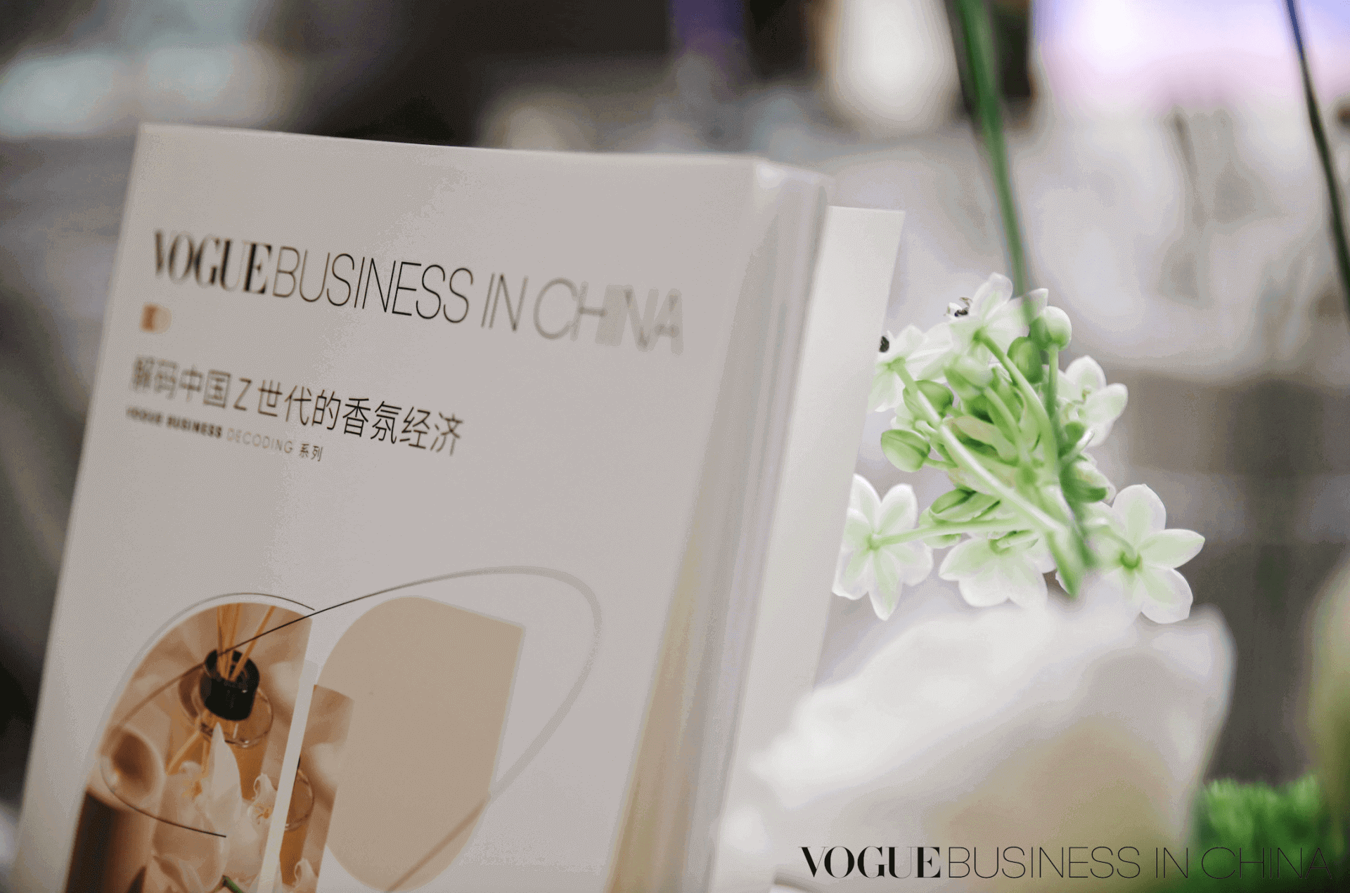 Labbrand Shanghai Shares Chinese Gen-Z Consumer Fragrance Consumption Insights at VOGUE BUSINESS