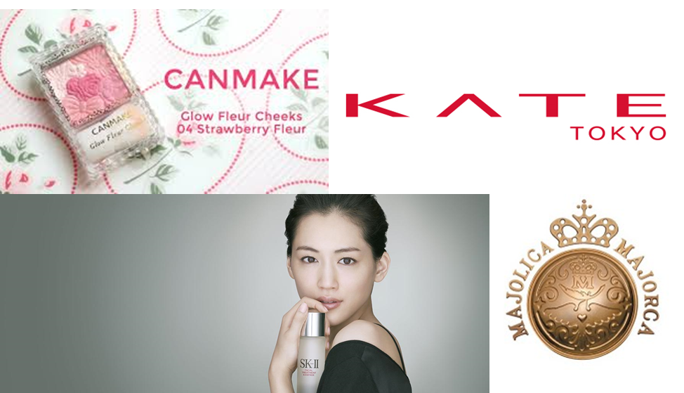 Japanese Cosmetics Brands