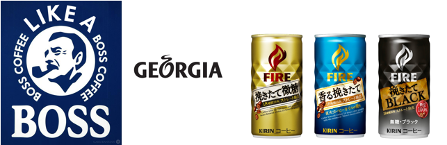 Japanese Coffee Brands