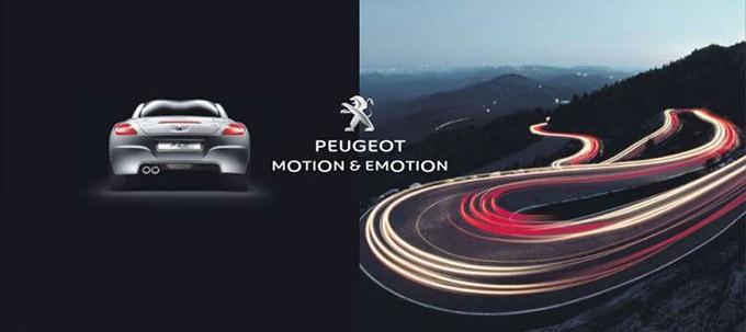 Peugeot: Motion & Emotion