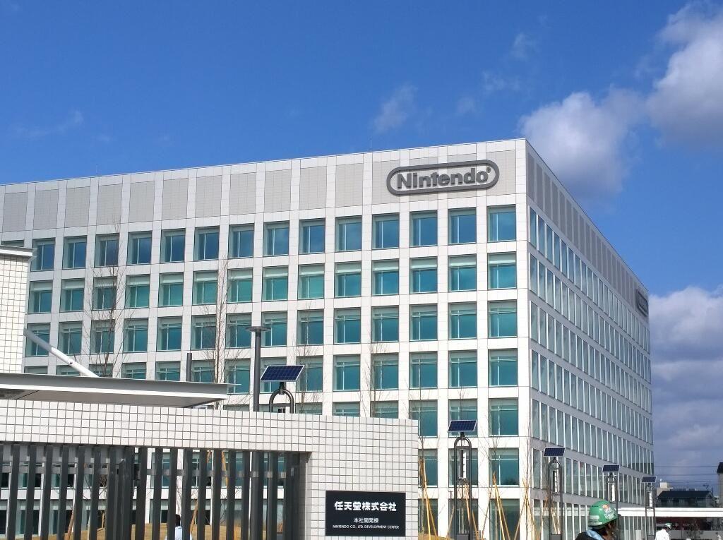 The headquarter of Nintendo