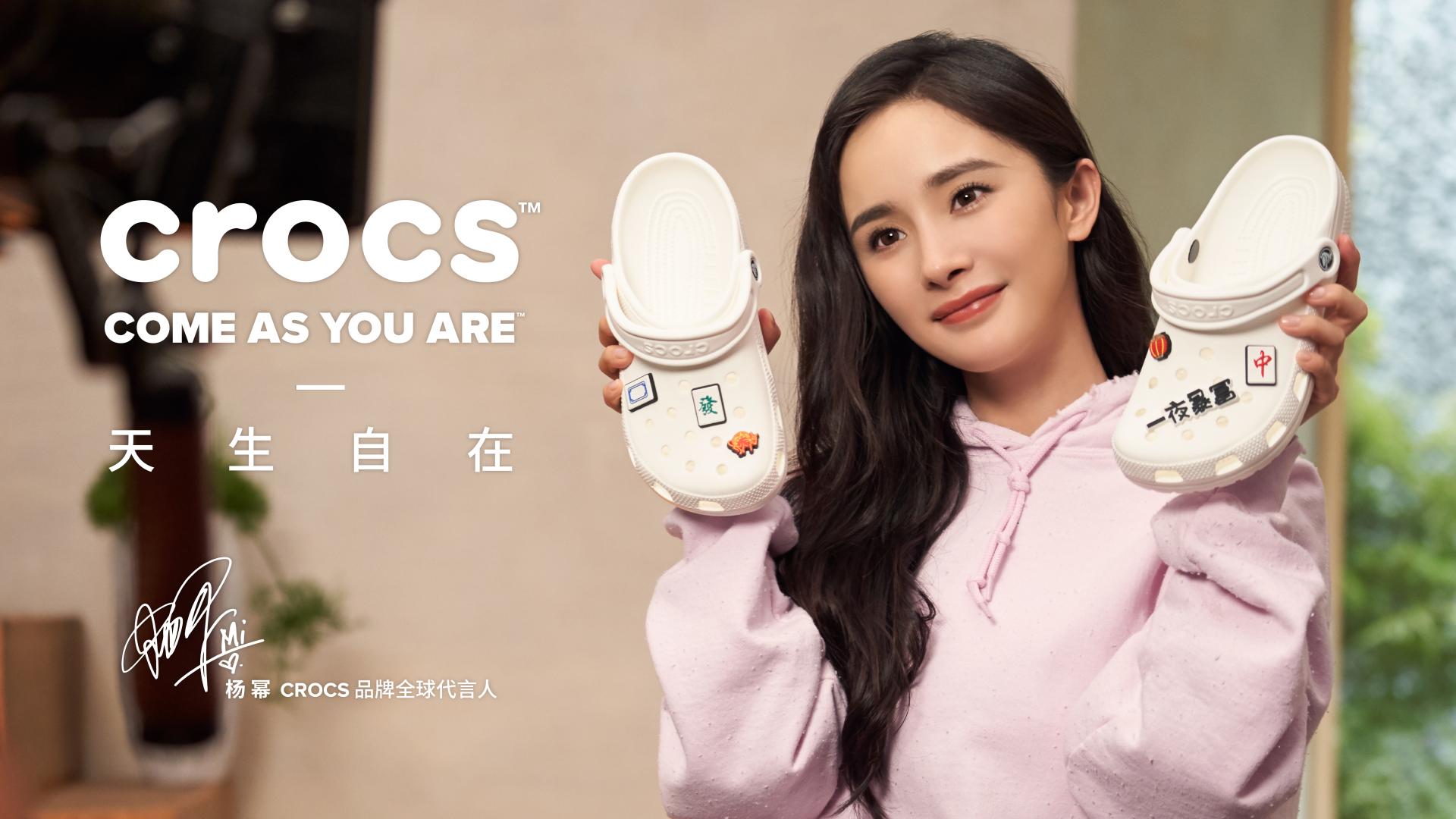 Crocs Chinese tagline