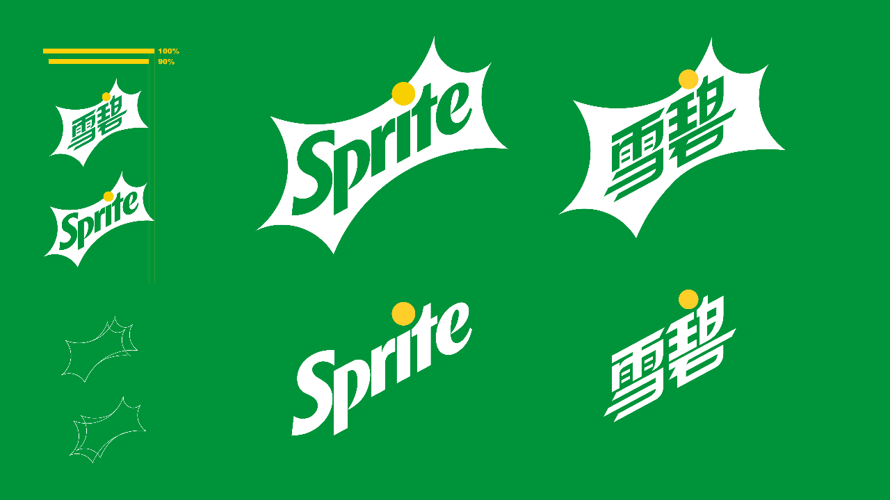 Sprite logo design