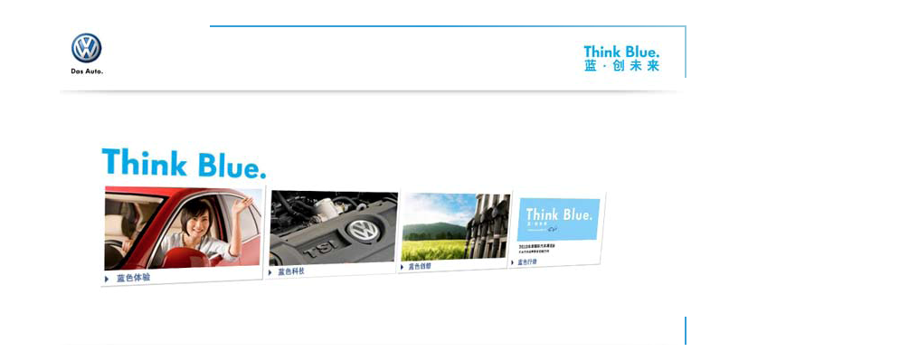 Think Blue: Car Slogans in China