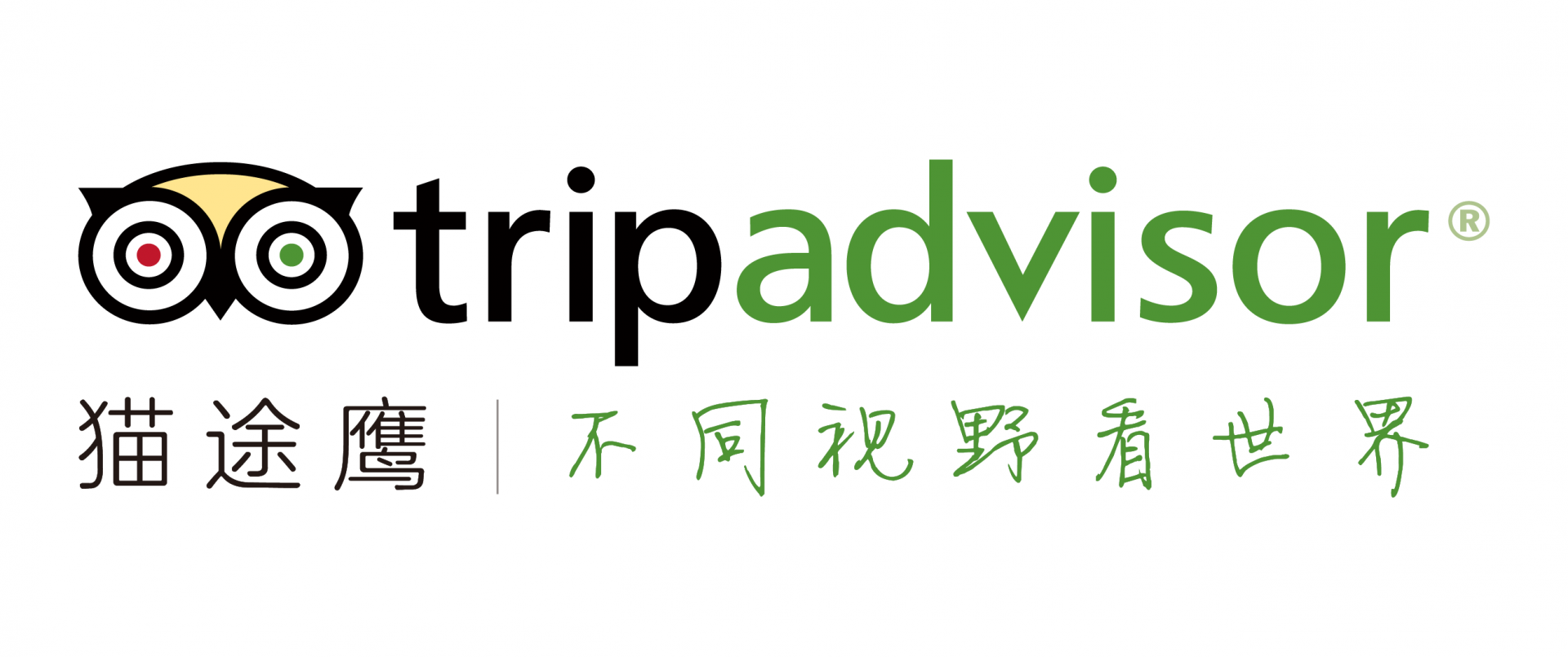 Brand Renaming for TripAdvisor