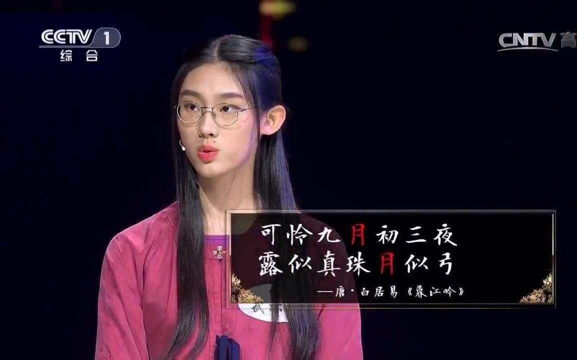 China Cultural Trend: The China Poetry Competition