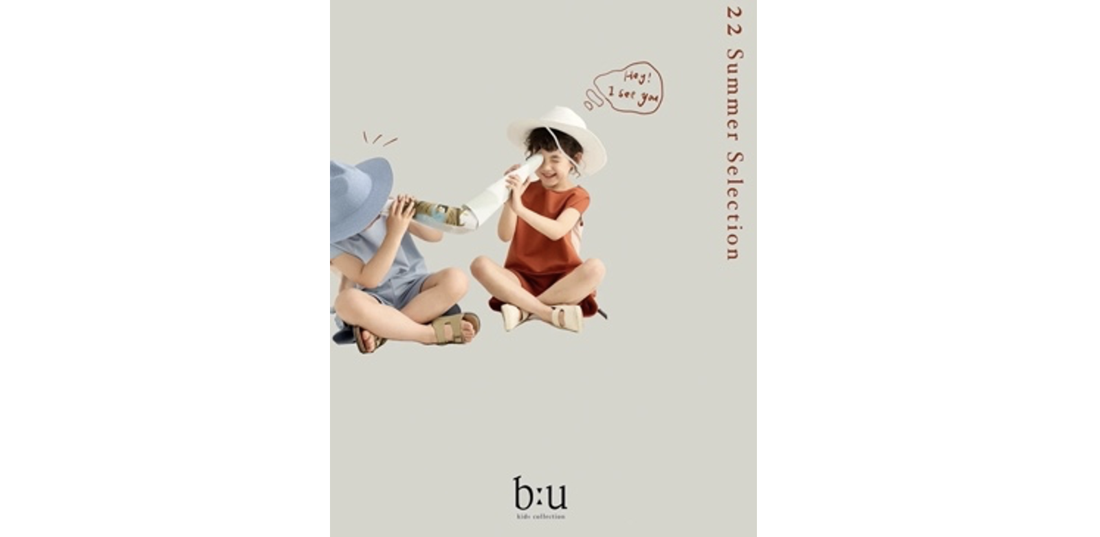 New Consumer Branding: Symbols and Numbers. An example of b:u, a children's clothing brand.