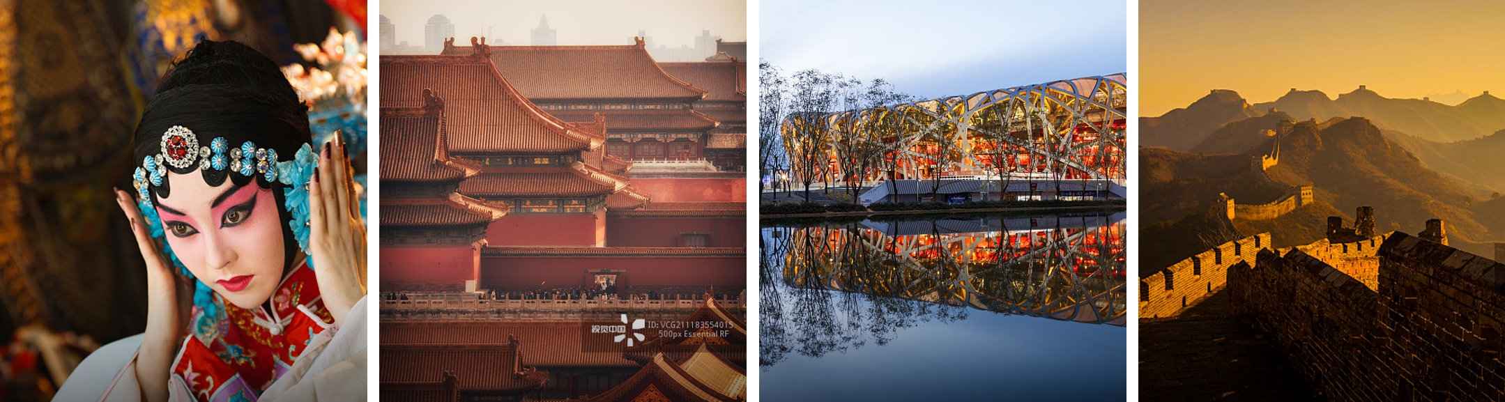 Beijing elements
